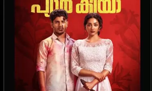 മോഹൻലാലിനും ഫഹദ് ഫാസിലിനുമൊപ്പം ഓണം കളറാക്കാൻ ഹൃദു ഹറൂൺ