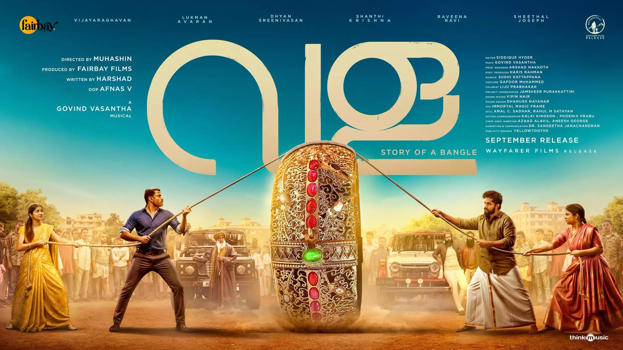 Vala movie Vala movie