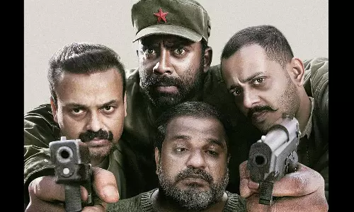 കുഞ്ചാക്കോ ബോബൻ-രതീഷ് പൊതുവാൾ-ലിസ്റ്റിൻ സ്റ്റീഫൻ ചിത്രം ഒരു ദുരൂഹ സാഹചര്യത്തിൽ ഫസ്റ്റ് ലുക്ക് പോസ്റ്റർ പുറത്ത് കുഞ്ചാക്കോ ബോബൻ-രതീഷ് പൊതുവാൾ-ലിസ്റ്റിൻ സ്റ്റീഫൻ ചിത്രം ഒരു ദുരൂഹ സാഹചര്യത്തിൽ ഫസ്റ്റ് ലുക്ക് പോസ്റ്റർ പുറത്ത്