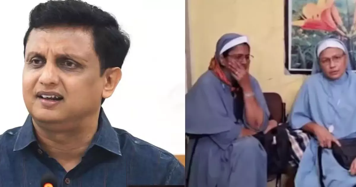 ഛത്തീസ്ഗഡിൽ കന്യാസ്ത്രീകളെ അറസ്റ്റ് ചെയ്ത സംഭവം; മതനിരപേക്ഷ ഇന്ത്യയ്ക്ക് മേൽ വീണ്ടും കറുത്ത കറയെന്ന് മന്ത്രി മുഹമ്മദ് റിയാസ്