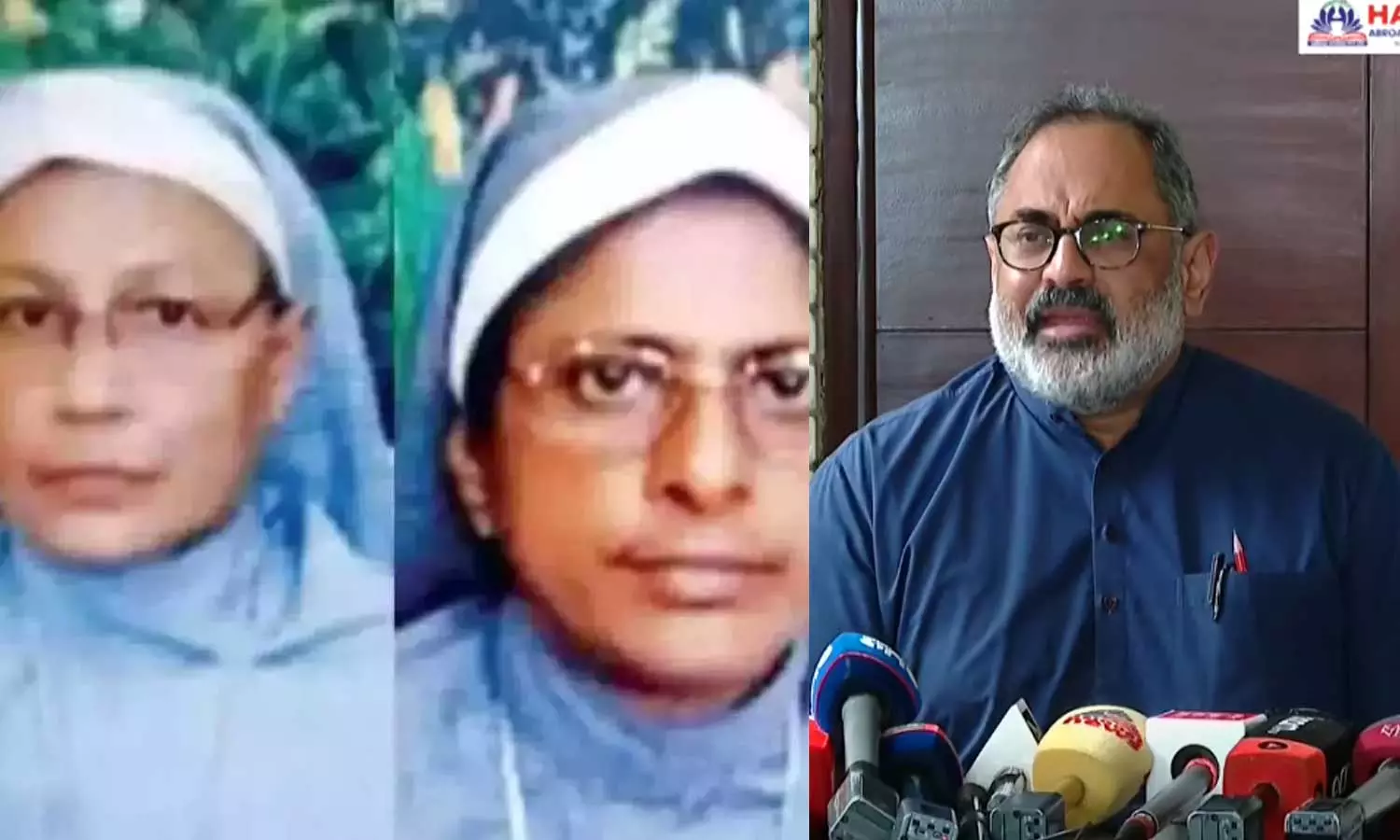 കന്യാസ്ത്രീകള്‍ക്ക് വേണ്ടി പ്രാര്‍ത്ഥിക്കുന്നു, അവര്‍ക്ക് നീതിവേണം : രാജീവ് ചന്ദ്രശേഖര്‍