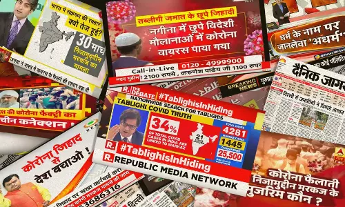 തബ്ലീഗല്ല തെറ്റുകാർ; അധികാരികളും മാധ്യമങ്ങളുമാണ്, ഹിറ്റ്ലറുടെ പുസ്തകത്തിന് നൂറ്റാണ്ട് തികയുമ്പോൾ തബ്ലീഗല്ല തെറ്റുകാർ; അധികാരികളും മാധ്യമങ്ങളുമാണ്, ഹിറ്റ്ലറുടെ പുസ്തകത്തിന് നൂറ്റാണ്ട് തികയുമ്പോൾ