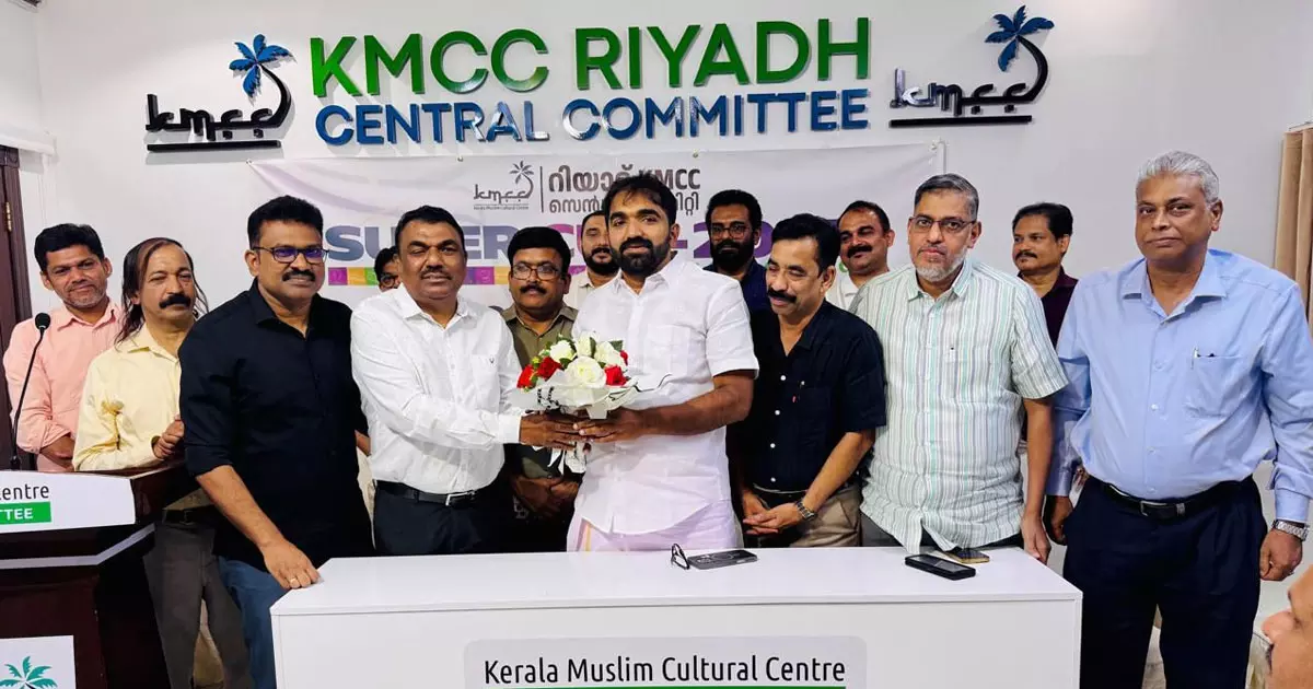 Riyadh KMCC welcomes Chandy Oommen MLA