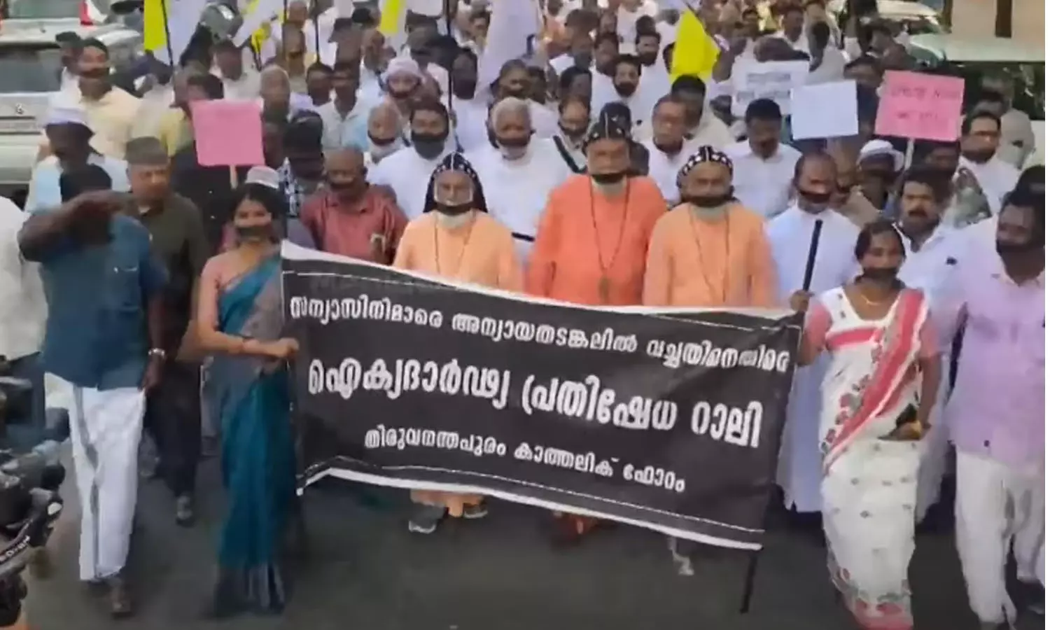 ഛത്തീസ്ഗഡിൽ കന്യാസ്ത്രീകളെ അറസ്റ്റ് ചെയ്ത സംഭവം: രാജ്ഭവനിലേക്ക് ക്രൈസ്തവ സഭകളുടെ പ്രതിഷേധ റാലി