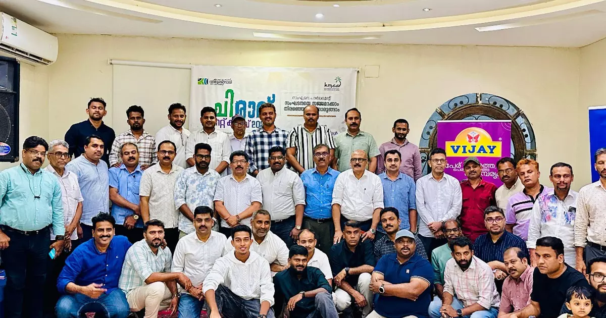 Jeddah Tirurangadi Mandalam KMCC night camp Jeddah Tirurangadi Mandalam KMCC night camp