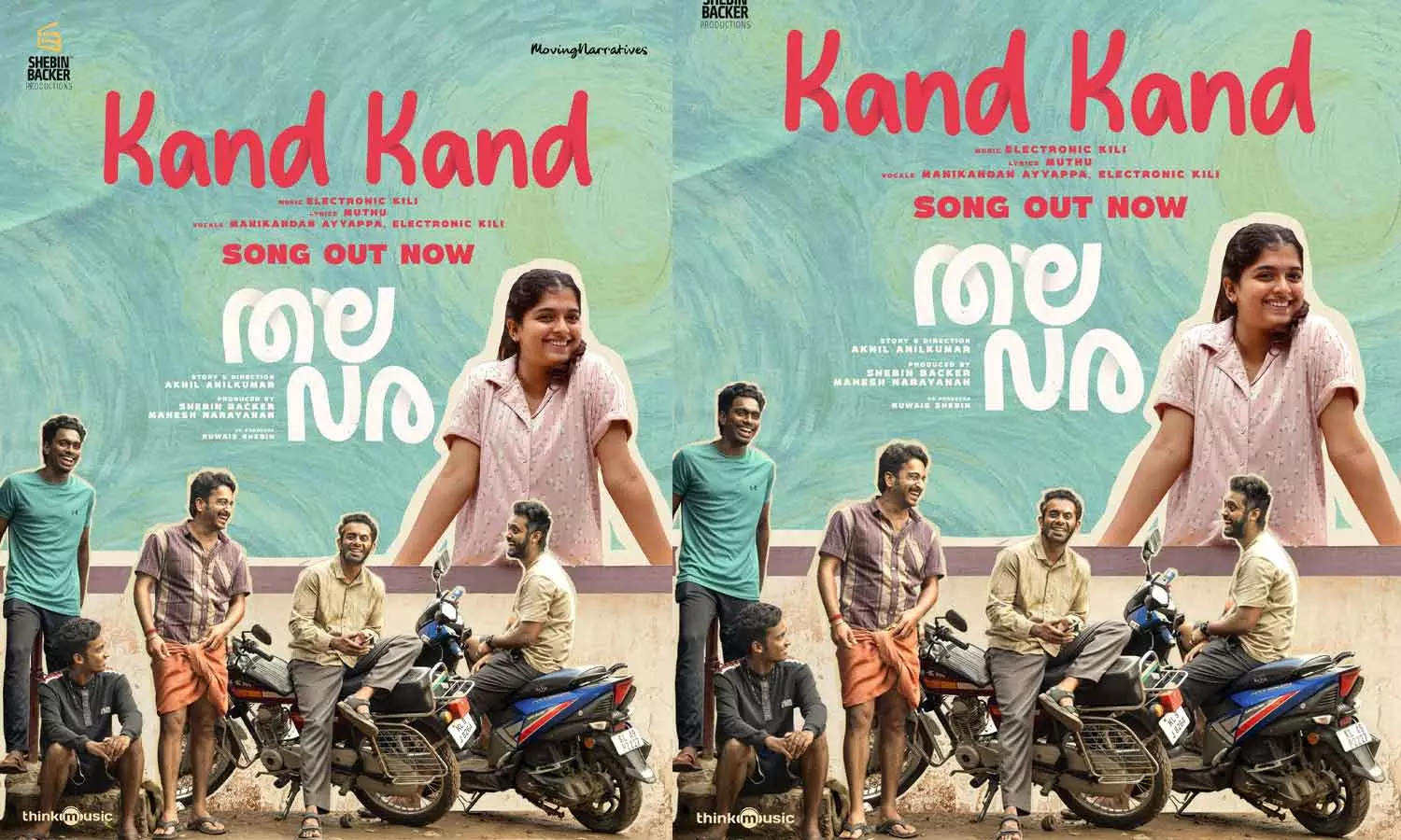 കണ്ട് കണ്ട് പൂചെണ്ട് തേൻ വണ്ട് പോലെ വന്നു നിന്ന്...തലവരയിലെ പ്രണയഗാനം ഇതാ കണ്ട് കണ്ട് പൂചെണ്ട് തേൻ വണ്ട് പോലെ വന്നു നിന്ന്...തലവരയിലെ പ്രണയഗാനം ഇതാ