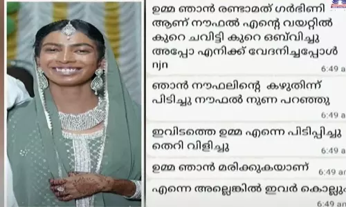 രണ്ടാമത് ഗർഭിണിയായത് ഭർത്താവിന് ഇഷ്ടമായില്ല; തൃശൂരിൽ യുവതി ജീവനൊടുക്കി,ഭര്‍ത്താവ് അറസ്റ്റില്‍