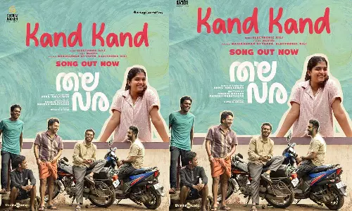 കണ്ട് കണ്ട് പൂചെണ്ട് തേൻ വണ്ട് പോലെ വന്നു നിന്ന്...തലവരയിലെ പ്രണയഗാനം ഇതാ