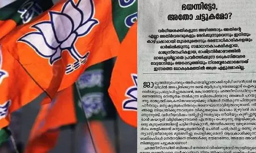 ഹിന്ദുമതത്തിൽ ചേരുന്നതിനെ ആരും മതപരിവർത്തനമെന്ന് വിളിക്കുന്നില്ല ബിജെപിക്കെതിരെ വിമർശനവുമായി ദീപിക