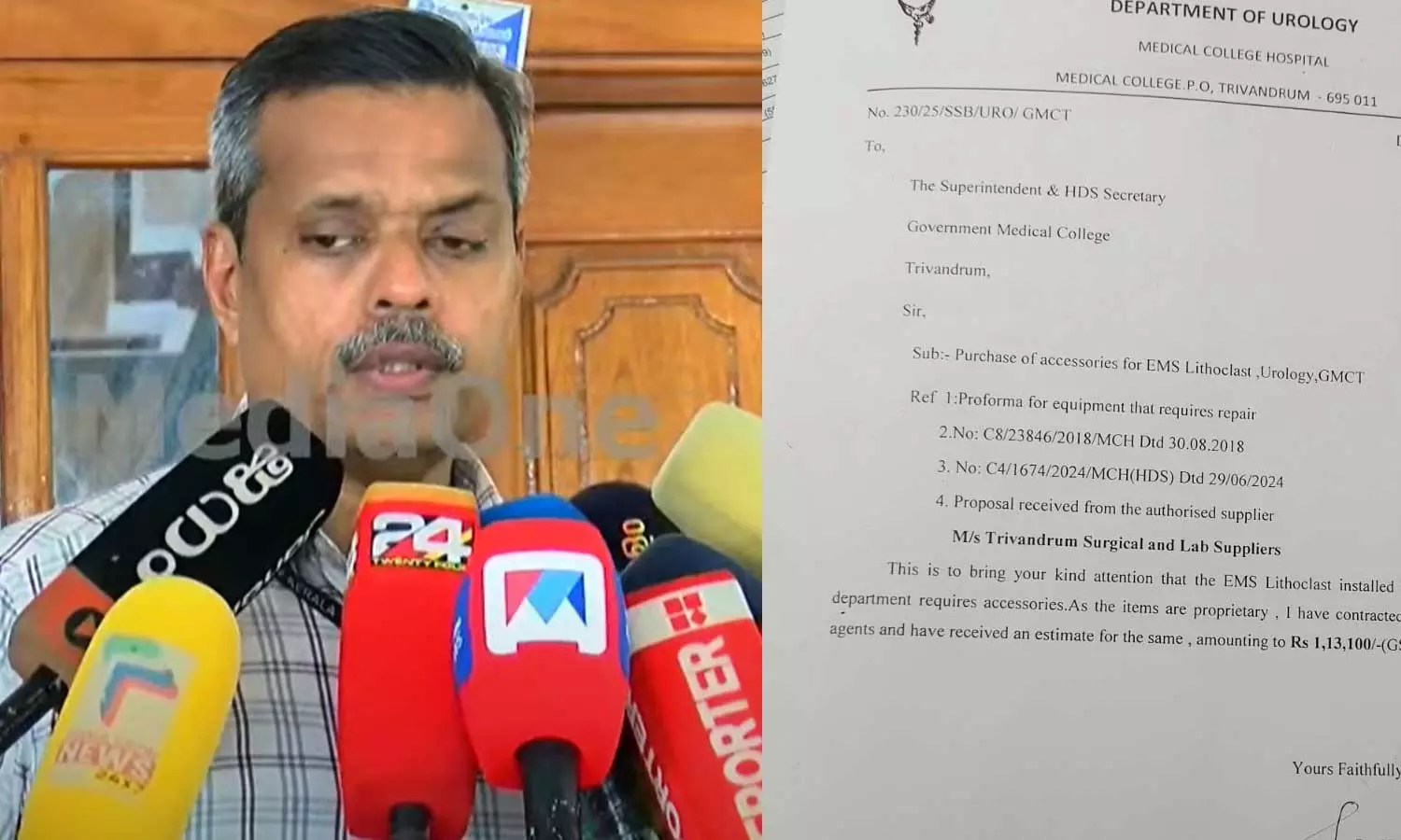 ഉപകരണ ക്ഷാമത്തെക്കുറിച്ച് നേരത്തെ അറിയിച്ചിരുന്നു; സൂപ്രണ്ടിനയച്ച കത്ത് പുറത്ത് വിട്ട് ഡോ.ഹാരിസ് ഉപകരണ ക്ഷാമത്തെക്കുറിച്ച് നേരത്തെ അറിയിച്ചിരുന്നു; സൂപ്രണ്ടിനയച്ച കത്ത് പുറത്ത് വിട്ട് ഡോ.ഹാരിസ്