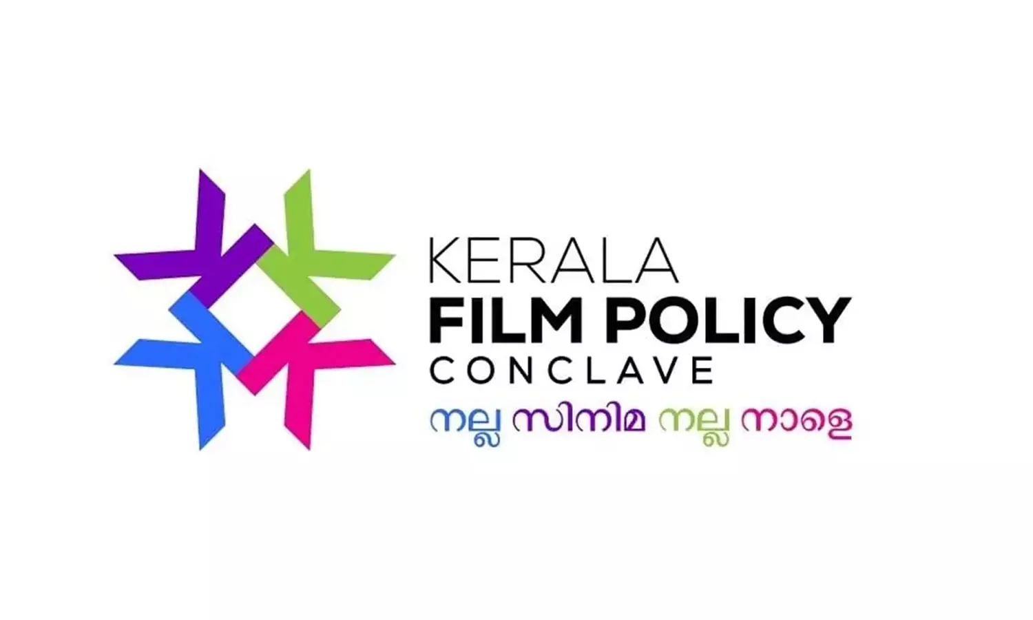 സിനിമ നയം രൂപീകരിക്കുന്നതിന്റെ ഭാഗമായുള്ള ഫിലിം കോൺക്ലേവ് ഇന്ന് ആരംഭിക്കും സിനിമ നയം രൂപീകരിക്കുന്നതിന്റെ ഭാഗമായുള്ള ഫിലിം കോൺക്ലേവ് ഇന്ന് ആരംഭിക്കും
