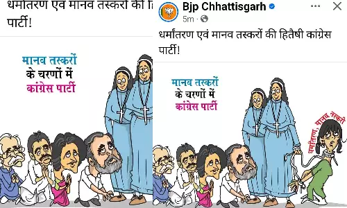 മനുഷ്യക്കടത്ത് നടത്തുന്നവരെയും മതപരിവര്‍ത്തകരെയും പിന്തുണയ്ക്കുന്നവര്‍; കോണ്‍ഗ്രസിനെയും കന്യാസ്ത്രീകളെയും പരിഹസിച്ച് ചത്തീസ്ഗഡ് ബിജെപി
