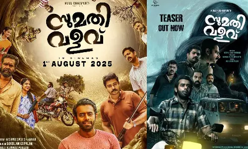 ബോക്‌സ് ഓഫീസ് കീഴടക്കി സുമതി വളവ്