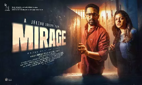 ഭയം നിഴലിക്കുന്ന കണ്ണുകൾ; ആസിഫും അപർണയും ഒന്നിക്കുന്ന മിറാഷ് സെക്കൻഡ് ലുക്ക് പോസ്റ്റർ പുറത്ത്