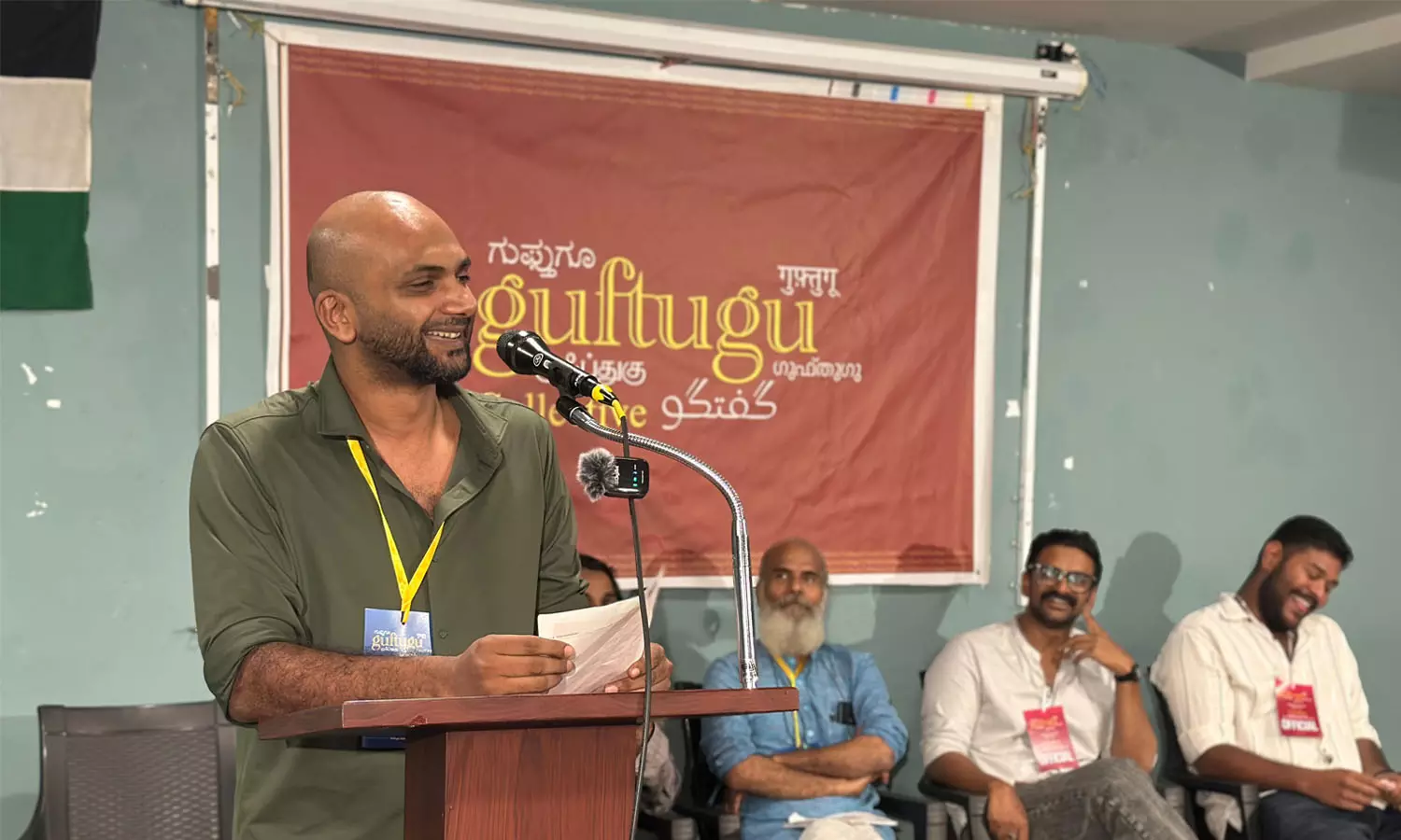 ഗുഫ്തുഗു ഫിലിം സൊസൈറ്റി രൂപീകരിച്ചു ഗുഫ്തുഗു ഫിലിം സൊസൈറ്റി രൂപീകരിച്ചു