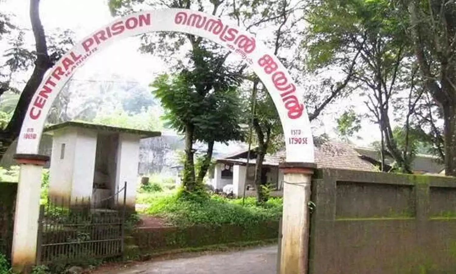 കണ്ണൂർ സെൻട്രൽ ജയിലിൽ നിന്ന് വീണ്ടും മൊബൈൽ ഫോൺ പിടികൂടി