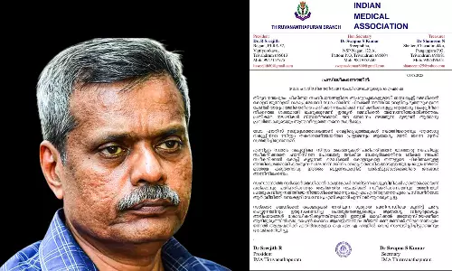 ഡോ.ഹാരിസിനെതിരായ നടപടി ചെറുക്കും: ഇന്ത്യൻ മെഡിക്കൽ അസോസിയേഷൻ ഡോ.ഹാരിസിനെതിരായ നടപടി ചെറുക്കും: ഇന്ത്യൻ മെഡിക്കൽ അസോസിയേഷൻ