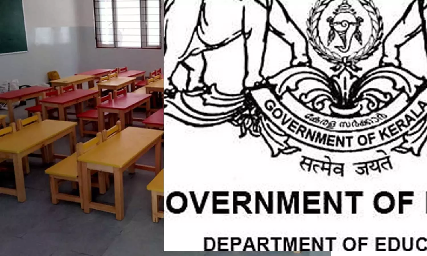 കെട്ടിടത്തിന് കാലപ്പഴക്കം; ആറന്മുള സര്ക്കാര് വി.എച്ച്.എസ്.എസ് സ്കൂള് കെട്ടിടത്തിന്റെ ഫിറ്റ്നസ് റദ്ദാക്കി കെട്ടിടത്തിന് കാലപ്പഴക്കം; ആറന്മുള സര്ക്കാര് വി.എച്ച്.എസ്.എസ് സ്കൂള് കെട്ടിടത്തിന്റെ ഫിറ്റ്നസ് റദ്ദാക്കി