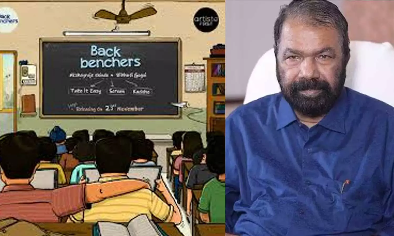 ബാക്ക് ബെഞ്ച് സങ്കല്‍പം ഇനിയില്ല; സ്‌കൂളുകളിലെ പരിഷ്‌കരണത്തിന് വിദ്യാഭ്യാസ വകുപ്പ്