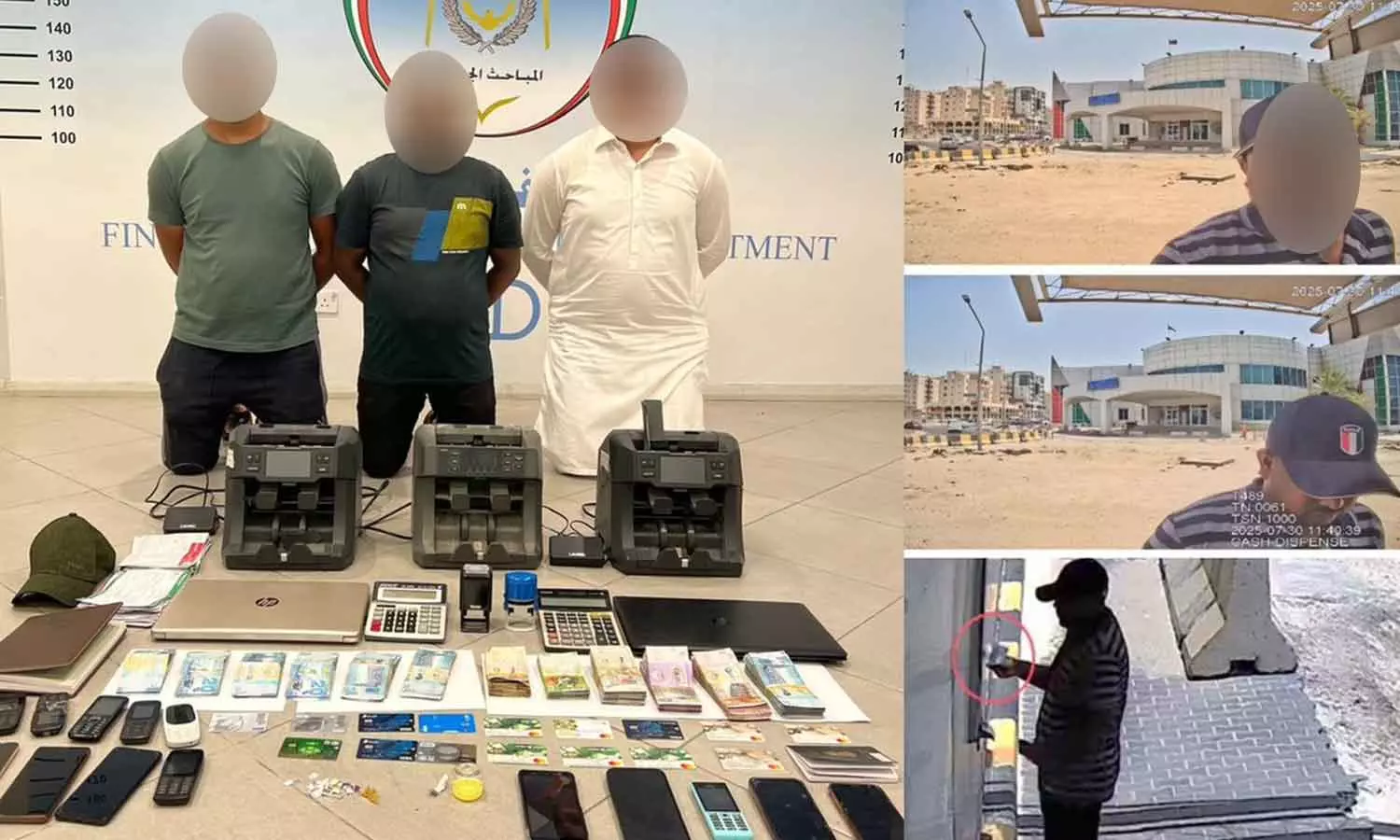 എടിഎം തട്ടിപ്പ്: കുവൈത്തിൽ വിദേശികളായ മൂന്നംഗ സംഘം പിടിയിൽ എടിഎം തട്ടിപ്പ്: കുവൈത്തിൽ വിദേശികളായ മൂന്നംഗ സംഘം പിടിയിൽ