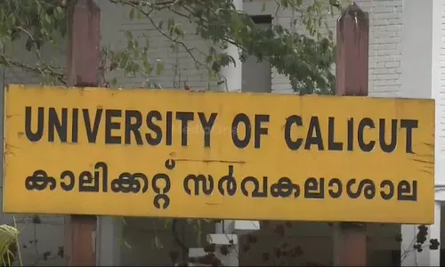 കാലിക്കറ്റ് സർവകലാശാലയിൽ താൽക്കാലിക അധ്യാപക  നിയമനത്തിൽ സംവരണം അട്ടിമറിച്ചതായി പരാതി