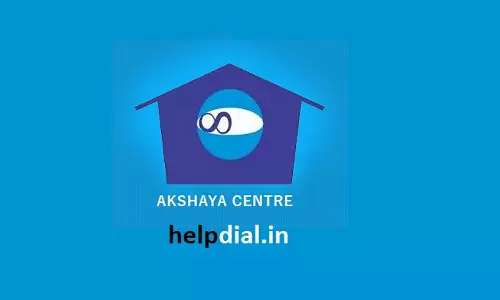 അക്ഷയ കേന്ദ്രങ്ങൾ മുഖേനയുള്ള കെ-സ്മാർട്ട് പോർട്ടൽ സേവനങ്ങൾക്ക് സർവീസ് ചാർജ് നിശ്ചയിച്ച് തദ്ദേശ വകുപ്പ് ഉത്തരവ്