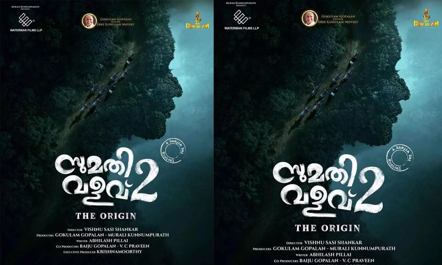 Sumathi Valavu part 2 Announced Sumathi Valavu part 2 Announced