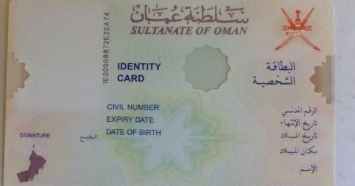 The validity of the expatriate resident card in Oman is a maximum of three years.