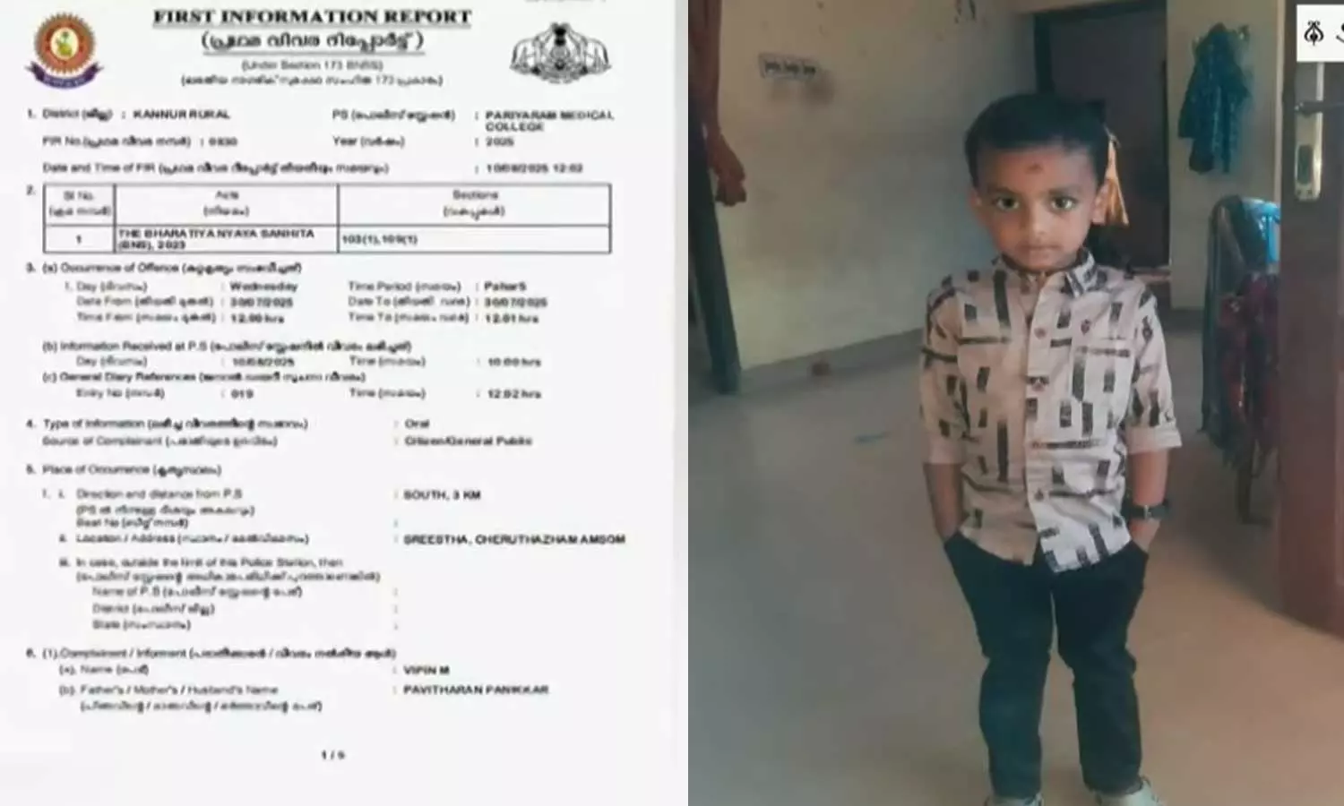 ആത്മഹത്യ ശ്രമത്തിനിടെ കുഞ്ഞു മരിച്ചു; അമ്മയ്ക്കെതിരെ കേസ് ആത്മഹത്യ ശ്രമത്തിനിടെ കുഞ്ഞു മരിച്ചു; അമ്മയ്ക്കെതിരെ കേസ്