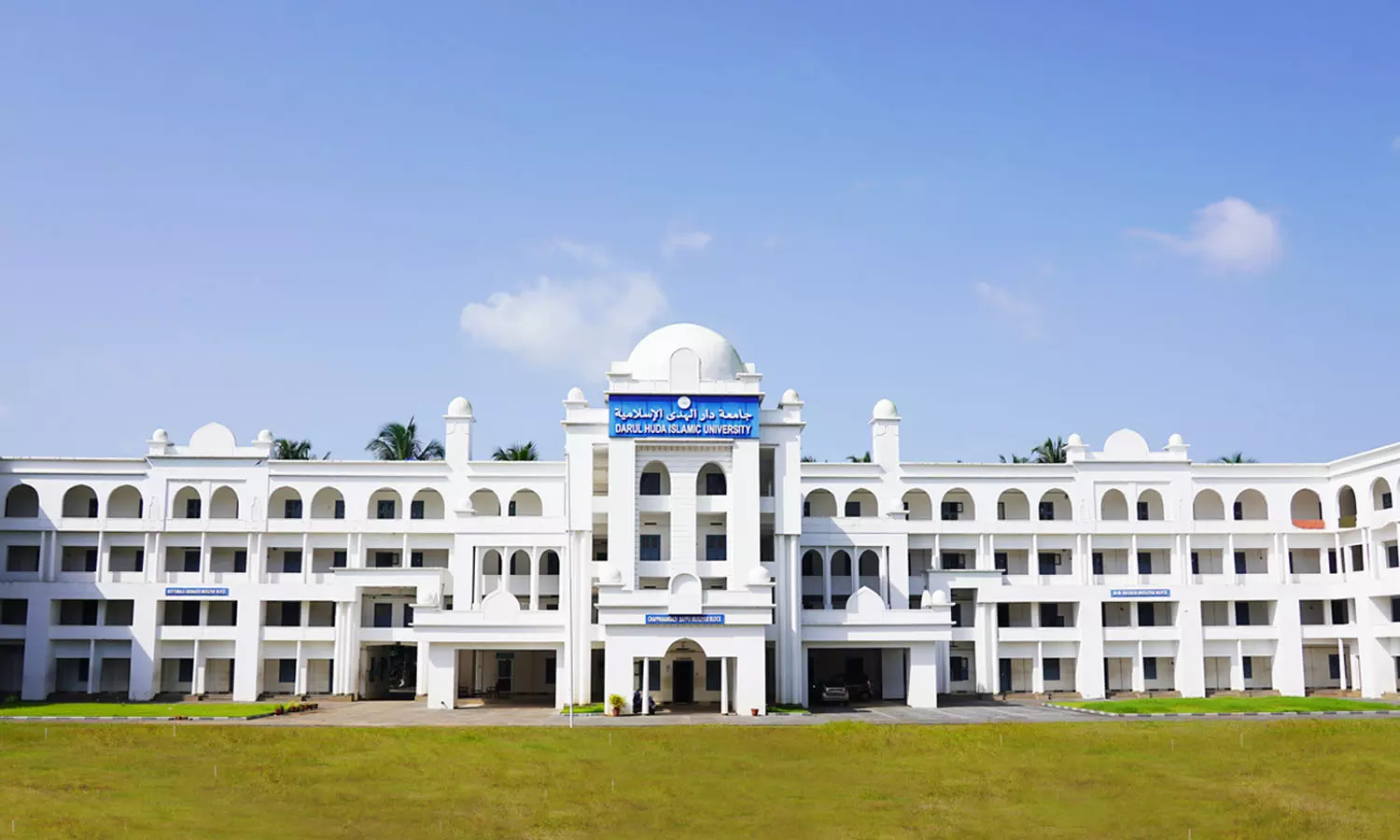 ദാറുൽ ഹുദക്കെതിരായ സമരം; മതസ്ഥാപനങ്ങളെ തകർക്കാനുള്ള സിപിഎമ്മിന്റെ ആസൂത്രിത നീക്കം ചെറുക്കും - വെൽഫെയർ പാർട്ടി ദാറുൽ ഹുദക്കെതിരായ സമരം; മതസ്ഥാപനങ്ങളെ തകർക്കാനുള്ള സിപിഎമ്മിന്റെ ആസൂത്രിത നീക്കം ചെറുക്കും - വെൽഫെയർ പാർട്ടി