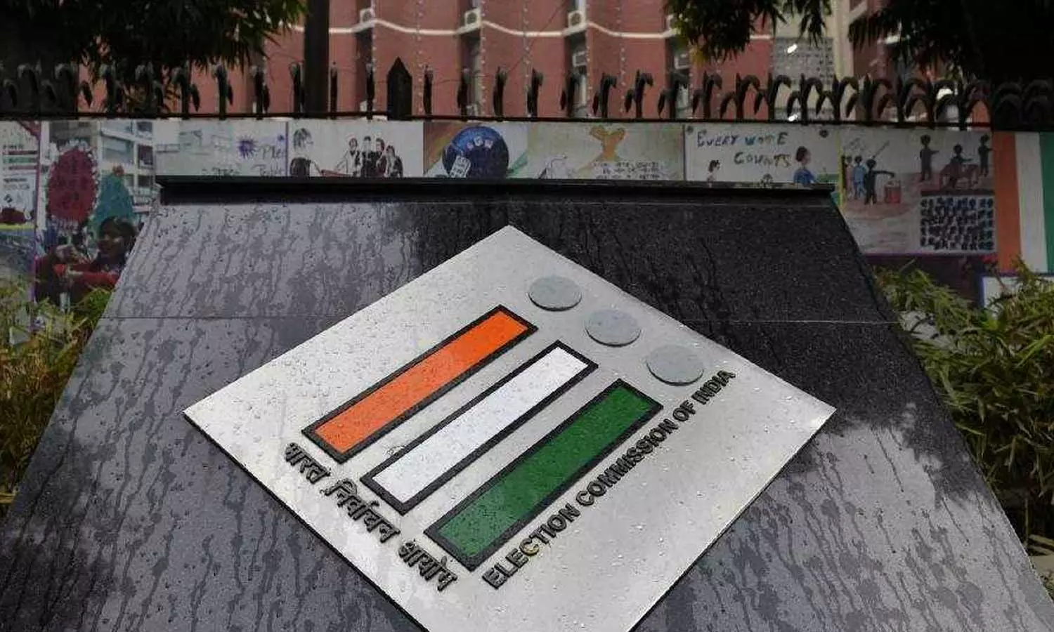 ബിഹാറിലെ വോട്ടർപട്ടിക പരിഷ്കരണം: തെരഞ്ഞെടുപ്പ് കമ്മീഷൻ ആസ്ഥാനത്തേക്ക് ഇൻഡ്യ മുന്നണിയുടെ മാർച്ച് ഇന്ന് ബിഹാറിലെ വോട്ടർപട്ടിക പരിഷ്കരണം: തെരഞ്ഞെടുപ്പ് കമ്മീഷൻ ആസ്ഥാനത്തേക്ക് ഇൻഡ്യ മുന്നണിയുടെ മാർച്ച് ഇന്ന്