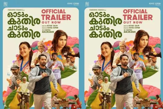 odum kuthira chaadum kuthira