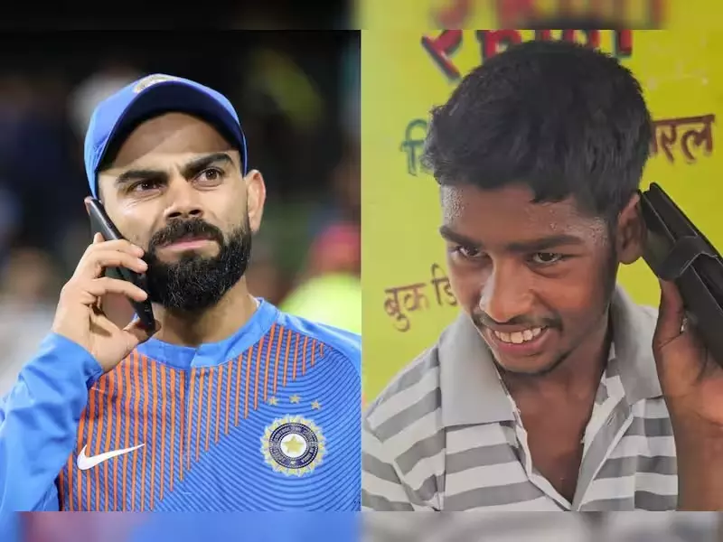 ഹലോ രജത്... ; ഛത്തീസ്ഗഡ് സ്വദേശി മനീഷ് ബിസിയെ തേടി വിരാട് കോഹ്‌ലിയുടെ കോൾ