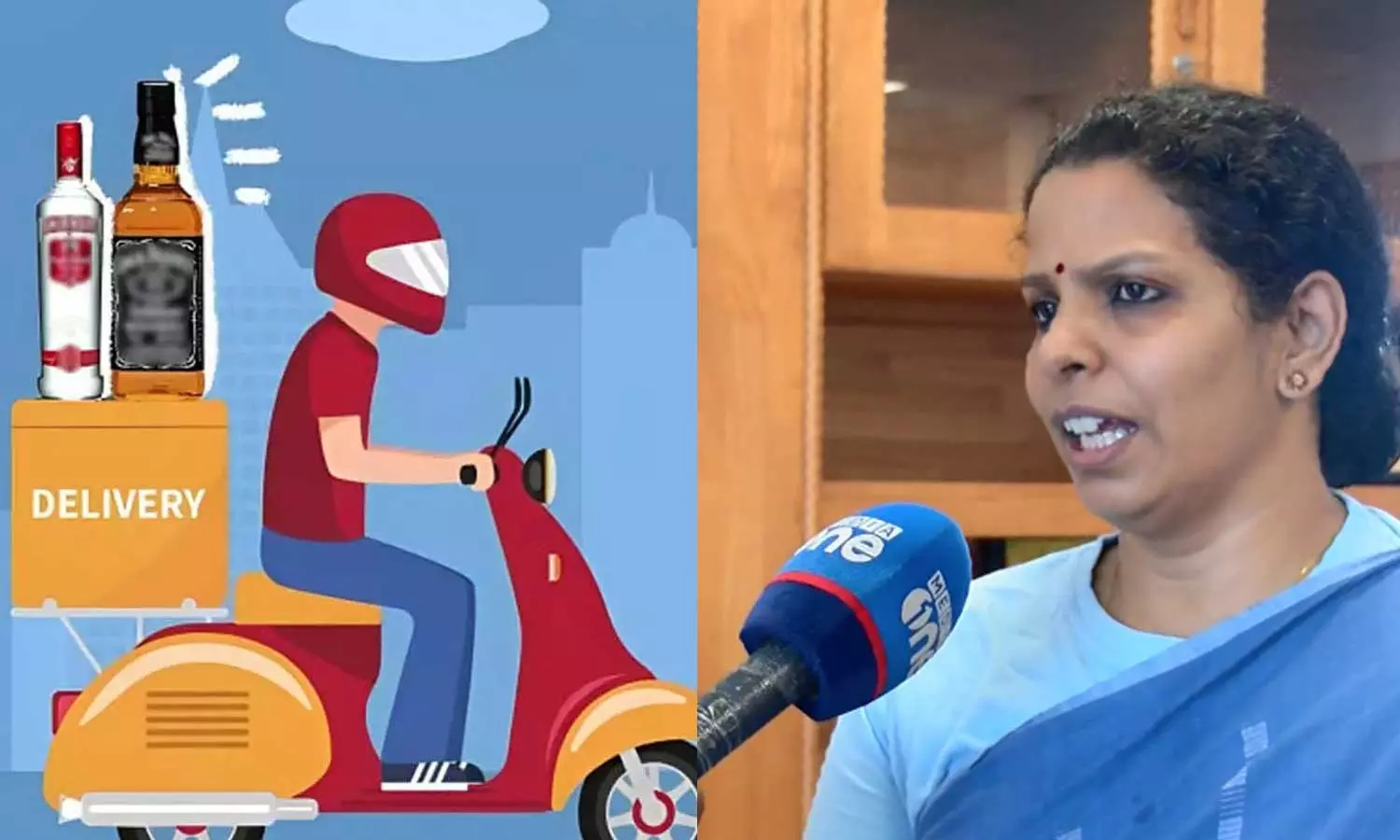 മൊട്ടുസൂചി മുതല് കാര് വരെ ഓണ്ലൈനായി, മദ്യം ഓണ്ലൈനായി നല്കുന്നതില് തെറ്റില്ല: ബെവ്കോ എംഡി അര്ഷിത അട്ടല്ലൂരി മൊട്ടുസൂചി മുതല് കാര് വരെ ഓണ്ലൈനായി, മദ്യം ഓണ്ലൈനായി നല്കുന്നതില് തെറ്റില്ല: ബെവ്കോ എംഡി അര്ഷിത അട്ടല്ലൂരി