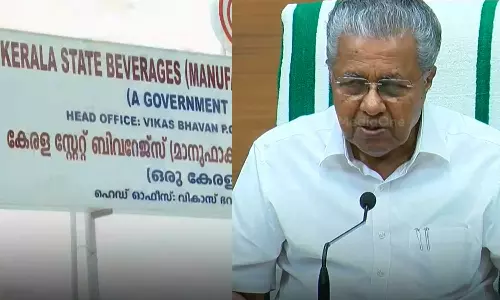 തെരഞ്ഞെടുപ്പ് വർഷത്തിൽ വിവാദം വേണ്ട; ബെവ്‌കോയുടെ ഡോർ ഡെലിവറി സർക്കാർ അംഗീകരിക്കില്ല