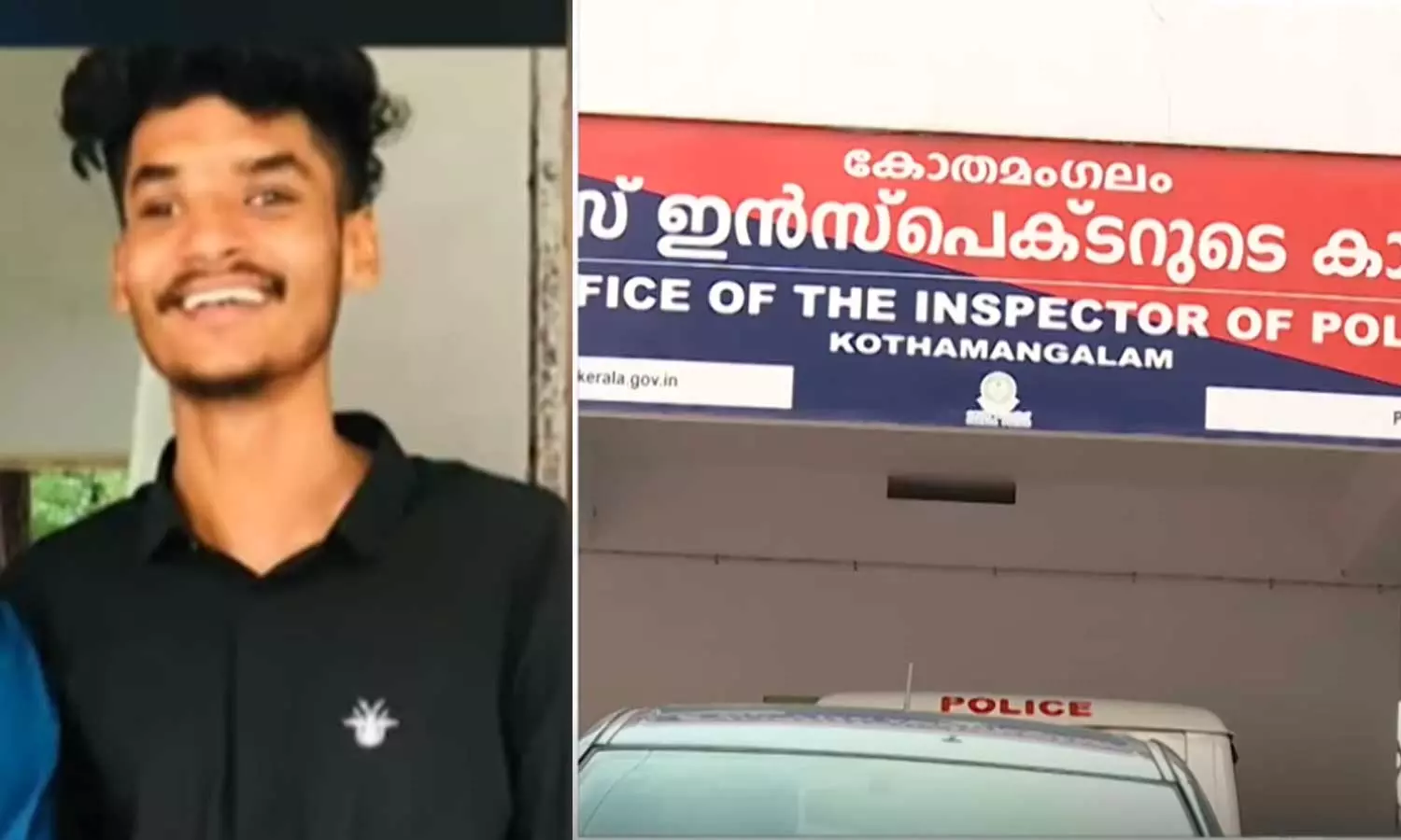 കോതമംഗലത്ത് യുവതിയുടെ ആത്മഹത്യയില്‍ അന്വേഷണം; 10 അംഗ സംഘത്തെ രൂപീകരിച്ചു