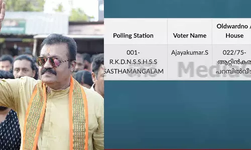 തൃശൂർ വോട്ട് കൊള്ള; വ്യാജ വോട്ടറായി പേര് ചേർത്തവരിൽ സുരേഷ് ഗോപിയുടെ ഡ്രൈവറും