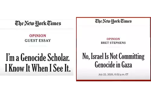 ഗസ്സ: രണ്ടുതരം മാധ്യമ പ്രവർത്തനം ഗസ്സ: രണ്ടുതരം മാധ്യമ പ്രവർത്തനം