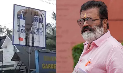 ജനാധിപത്യം അട്ടിമറിക്കുന്നു; സുരേഷ് ഗോപിയുടെ തൃശൂരിലെ ഓഫീസിലേക്ക് സിപിഎം മാര്‍ച്ച്