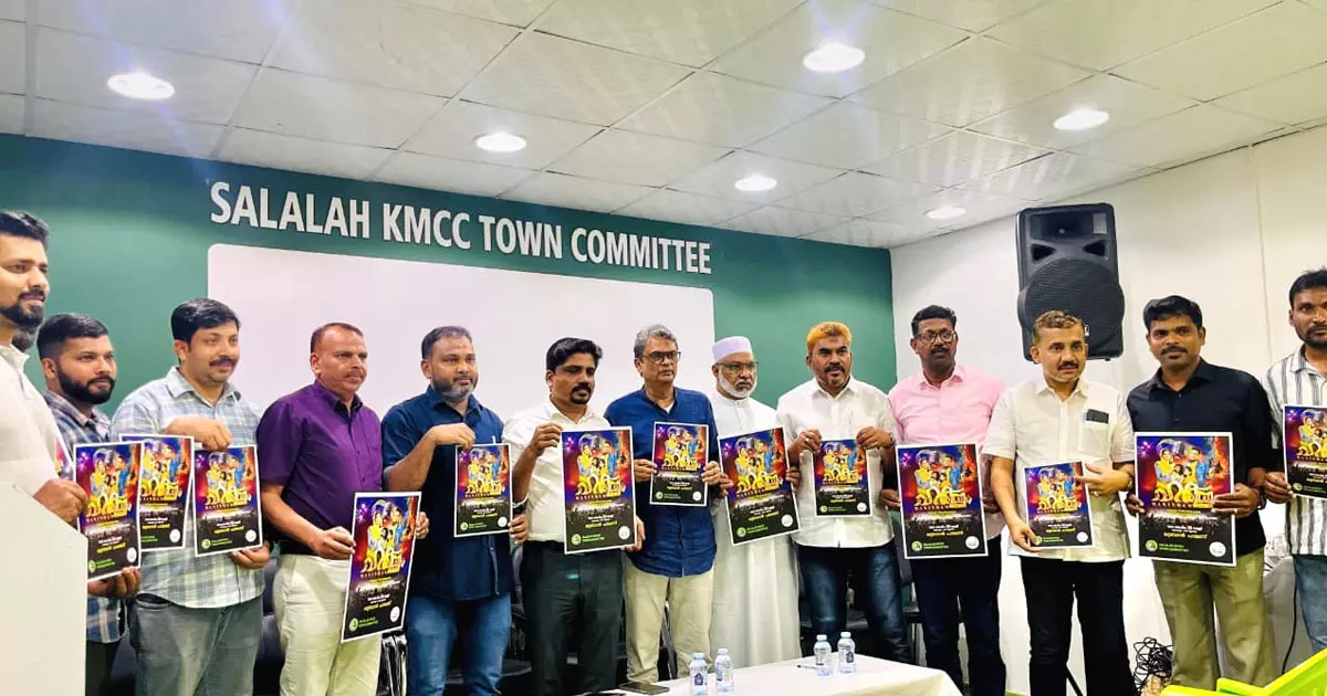 KMCC organizes Haritham music event in Salalah