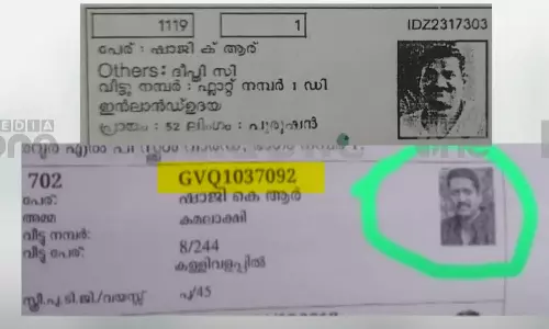 രണ്ട് ഐഡി കാർഡ് ലഭിച്ചത് രണ്ട് സ്ഥലത്ത് വോട്ടുള്ളതിനാല്‍ ആർഎസ്എസ് നേതാവ് കെ.ആർ ഷാജി