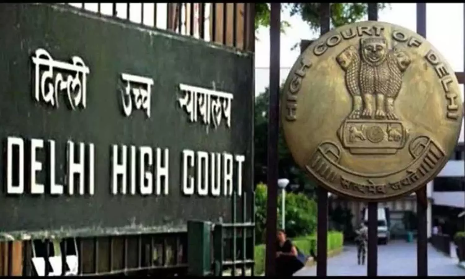 മാസപ്പടിക്കേസ്: സിഎംആർഎല്ലിന്റെ ഹരജിയിൽ ഡൽഹി ഹൈക്കോടതി വിശദവാദം കേൾക്കും