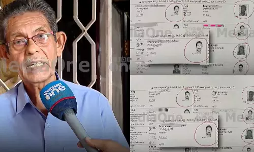 വീട്ടുടമ അറിയാതെ വോട്ടർ പട്ടികയിൽ ഇടം പിടിച്ചത് ആറ് പേർ; തദ്ദേശ തെരഞ്ഞെടുപ്പ് വോട്ടർ പട്ടികയിൽ കൊച്ചി കോർപറേഷനിലും ക്രമക്കേട്