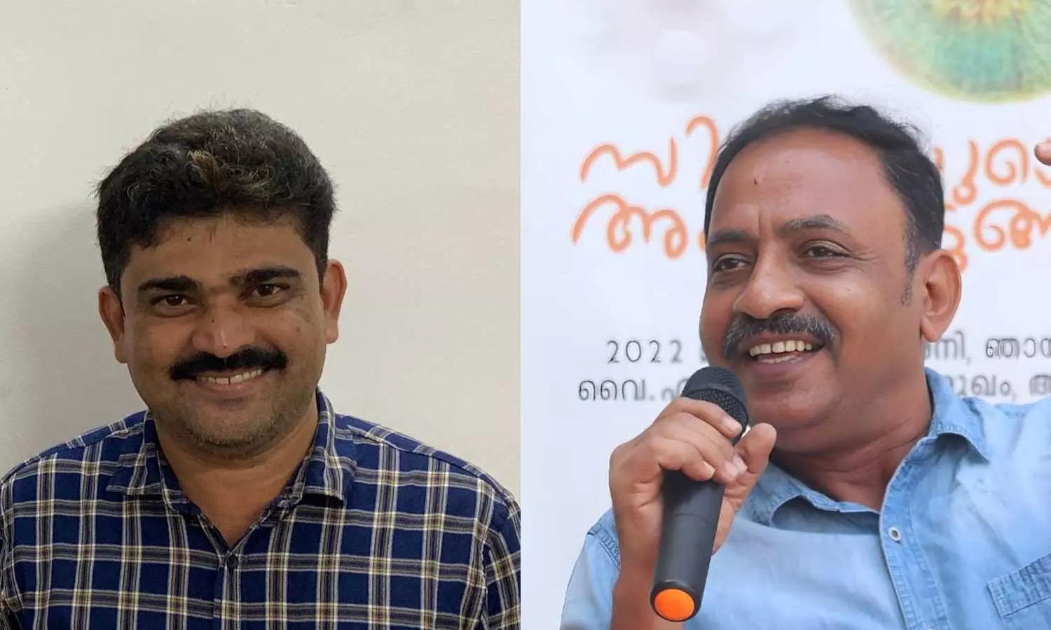ഫൈസൽ കൊച്ചി, സലീം കുരിക്കളകത്ത് ഫൈസൽ കൊച്ചി, സലീം കുരിക്കളകത്ത്