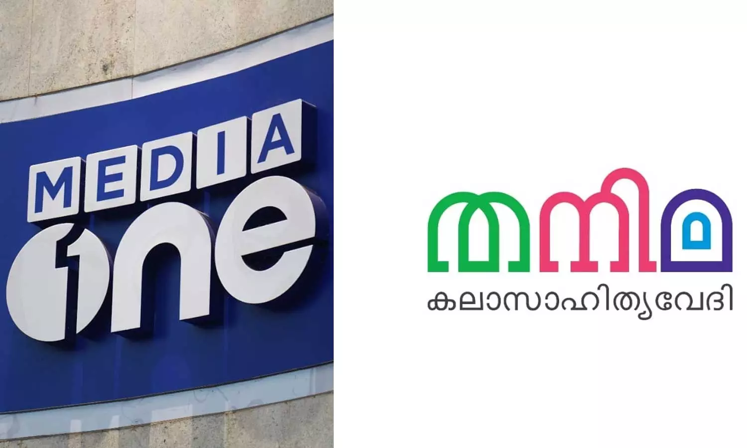 തനിമയുടെ നേതൃത്വത്തിലേക്ക്, മീഡിയവണിലേക്കും….