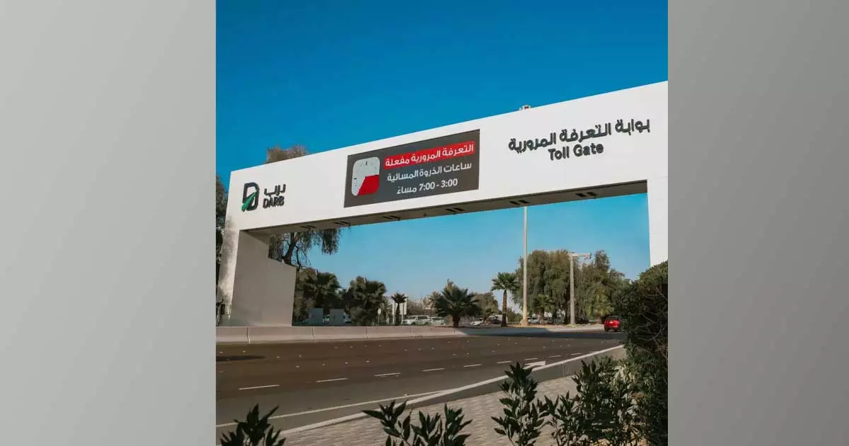 അബൂദബി റോഡ് ടോൾ സമയത്തിൽ മാറ്റം