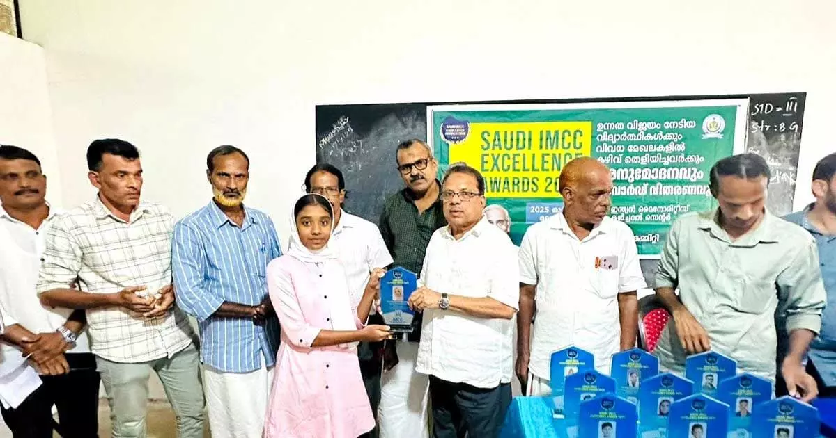 സൗദി ഐഎംസിസി 2025 എക്സലൻസ് അവാര്‍ഡുകൾ വിതരണം ചെയ്തു