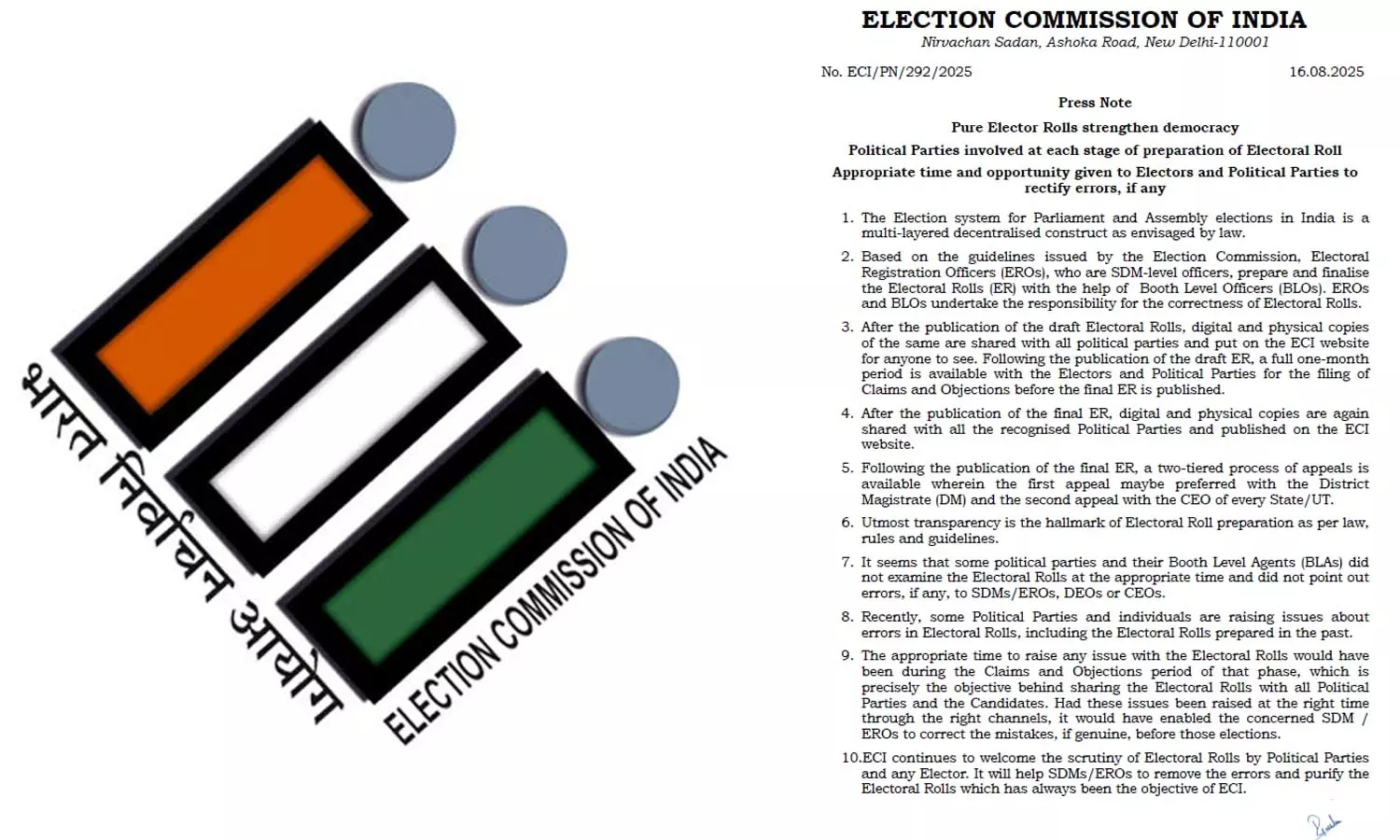 തെറ്റുകൾ കണ്ടെത്തിയാൽ വോട്ടെടുപ്പിന് മുമ്പ് ചൂണ്ടിക്കാട്ടണമായിരുന്നു; വോട്ട് അട്ടിമറിയിൽ പ്രതികരണവുമായി തെരഞ്ഞെടുപ്പ് കമ്മീഷൻ