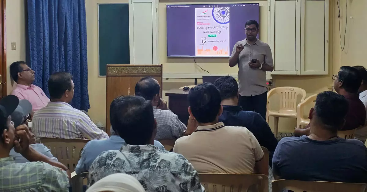 Stolen Democracy and Indian Freedom Pravasi Welfare Discussion