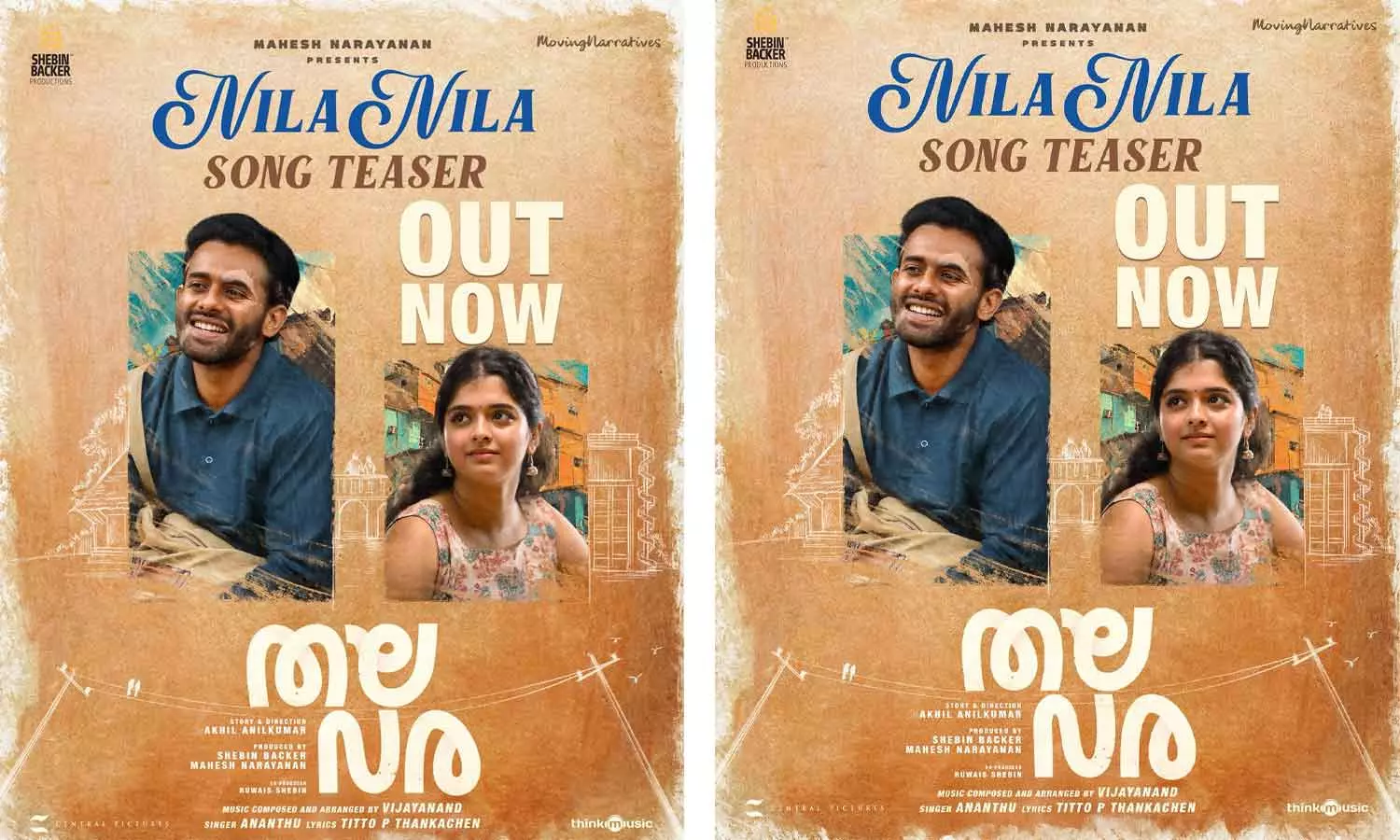 നിലാ നിലാ നീ കേള്...ഇദയം തിരിന്ത് പാറ്..; അർജുൻ അശോകൻ നായകനായെത്തുന്ന തലവരയിലെ തമിഴ് സോങ് ടീസർ പുറത്ത്